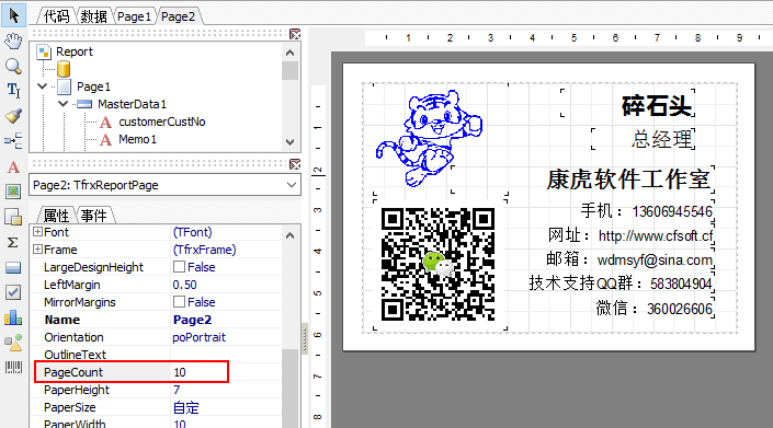 _img157_3.png