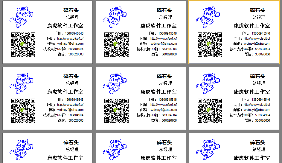 _img157_4.png